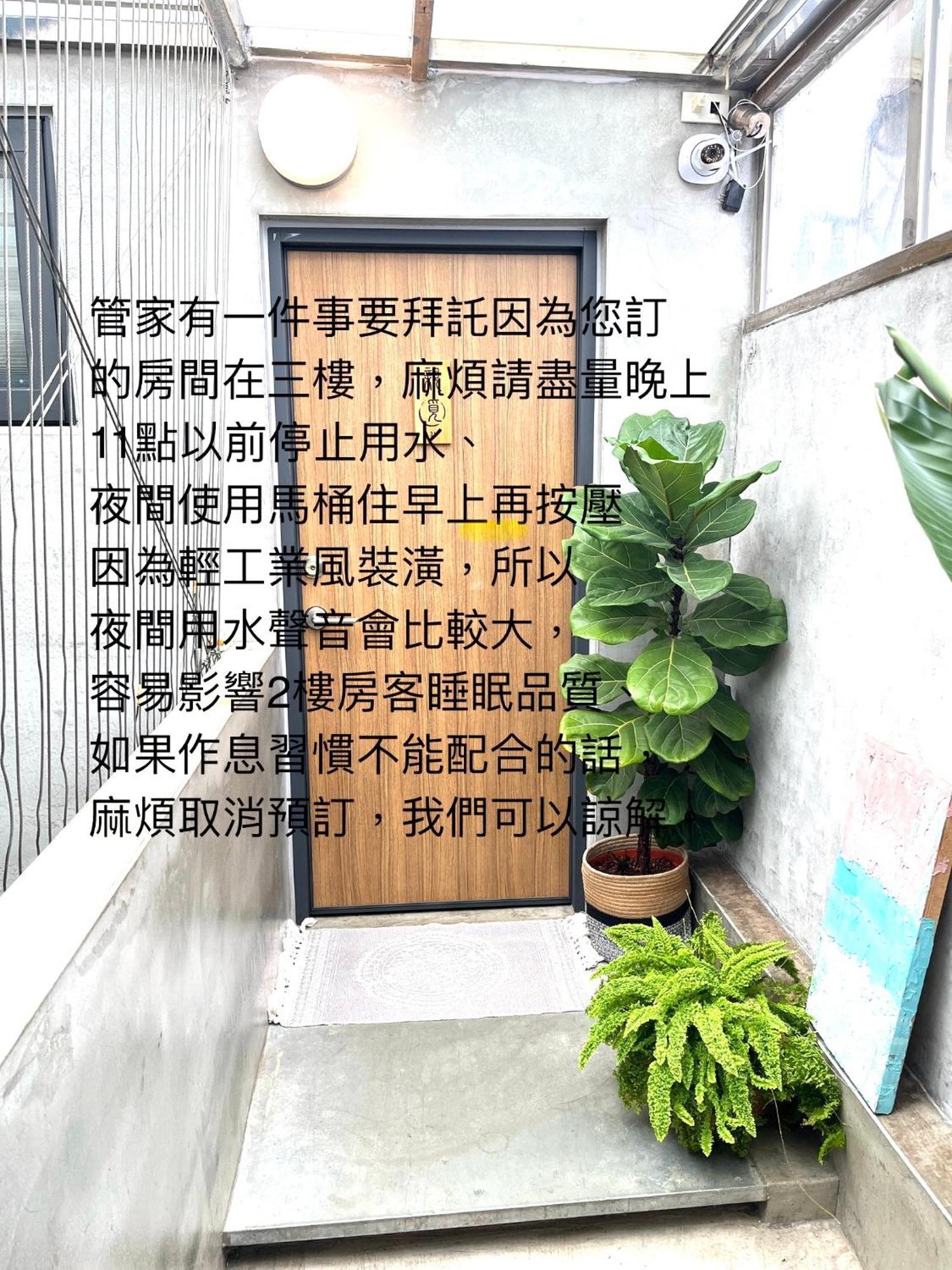 Heng-ch'un左左拉轻旅公寓 外观 照片