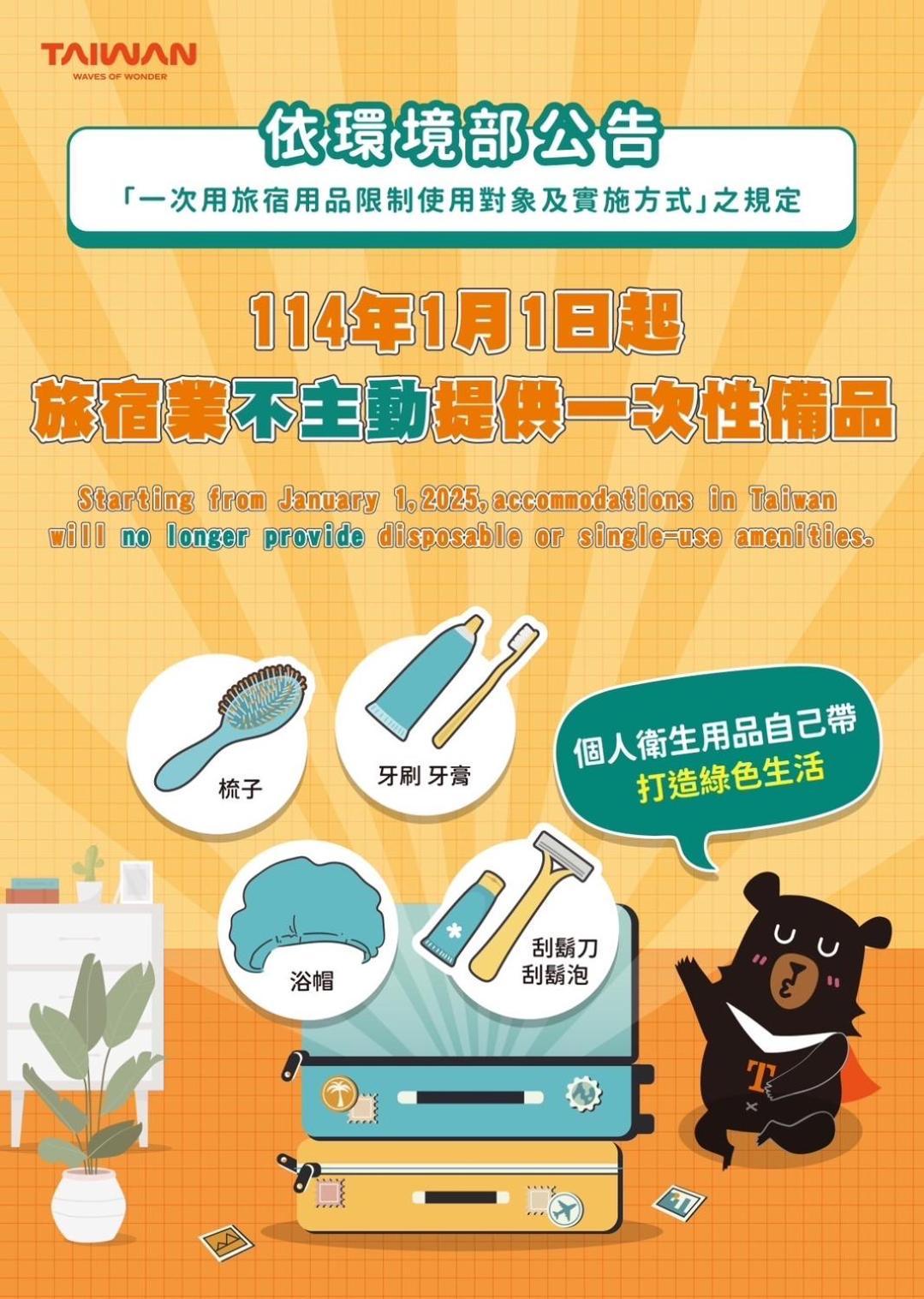 Heng-ch'un左左拉轻旅公寓 外观 照片